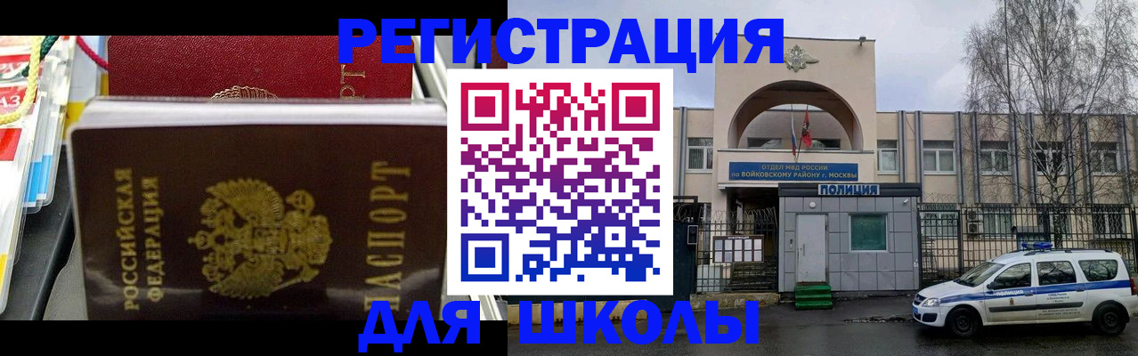временная регистрация купить в Рязанской области